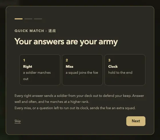 The Quick match guide: right answers field soldiers, misses send a squad to the foe, and the clock runs.
