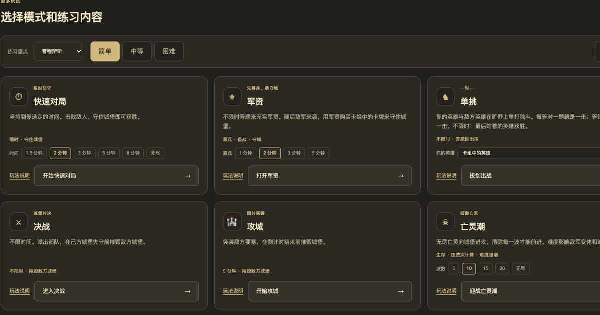 The Kaastle home page in Simplified Chinese, showing the modes Quick match, War Chest, Hero Duel and more.